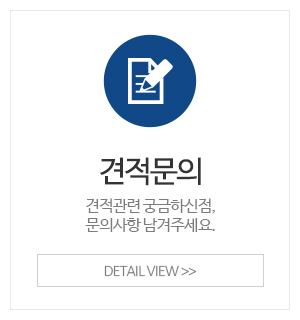 한샘리하우스 H1 대리점_메인중간_견적문의