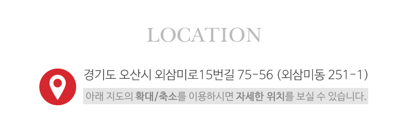 한샘리하우스 H1 대리점_상단_주소