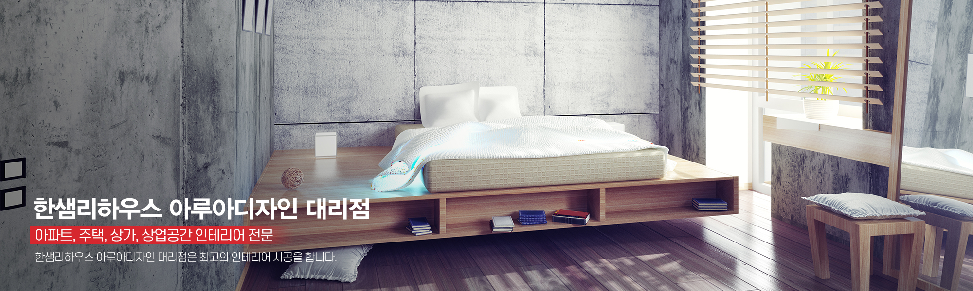 20260522165607_3HY1Sz4F.jpg_carousel_동탄한샘인테리어_한샘,오산인테리어,동탄인테리어,오산한샘,동탄한샘,리모델링